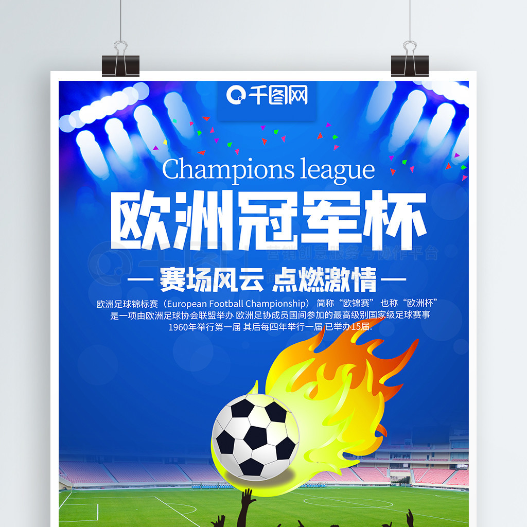相结合