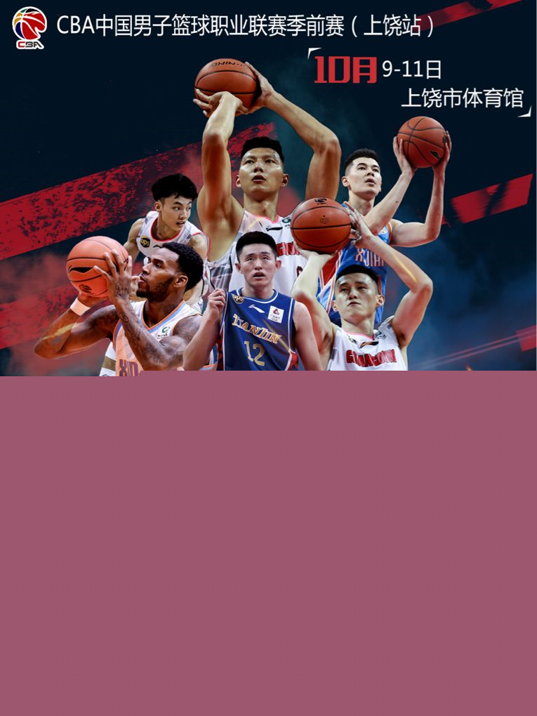 季增添了亮