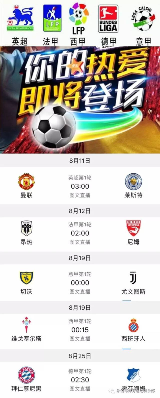 曼阵中拥有