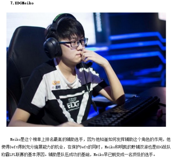 著称的索博 著称的索博