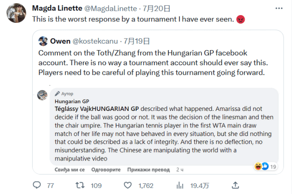 其他球队的 其他球队的