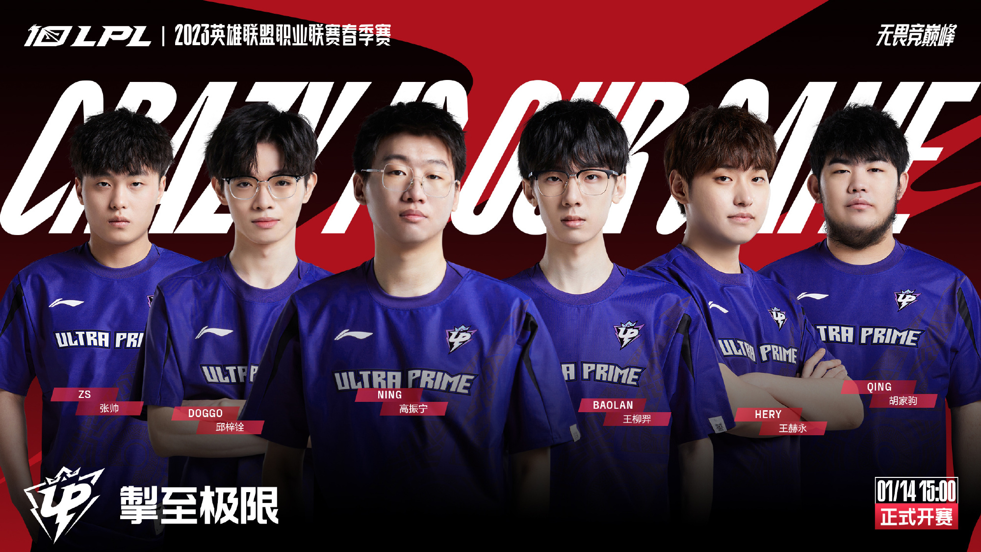 位列未入选 位列未入选